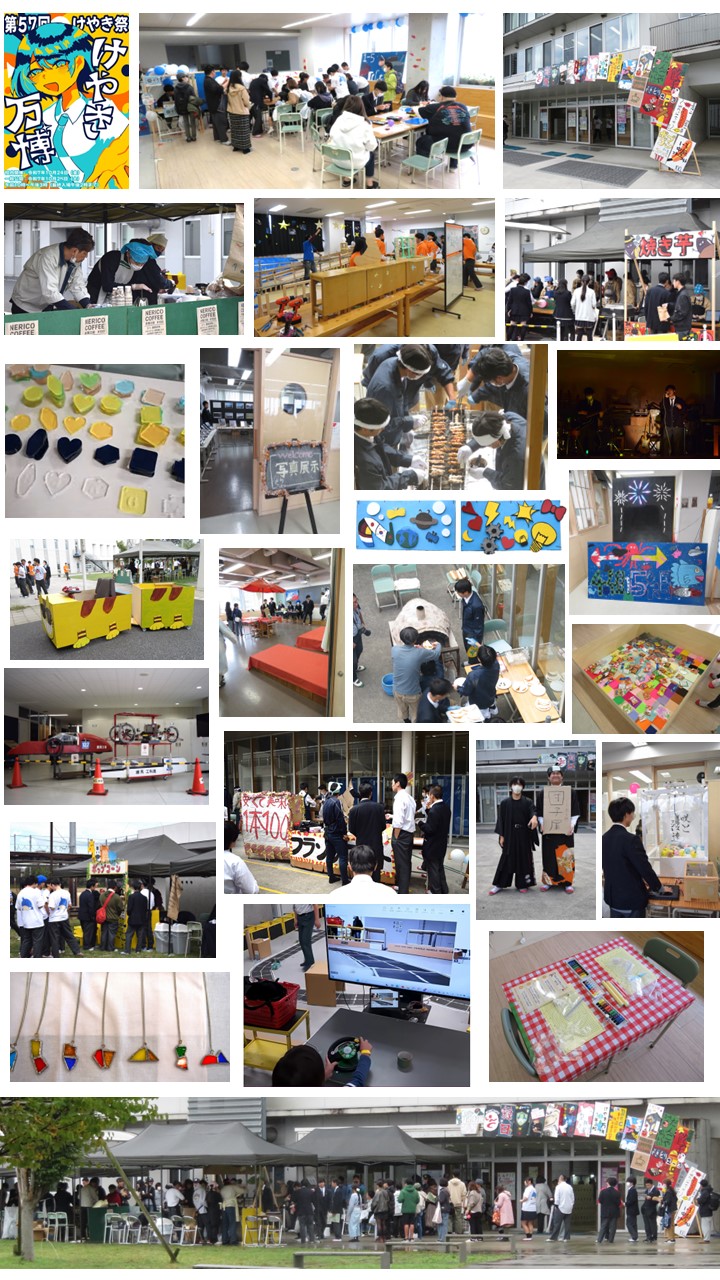 けやき祭閉幕　画像用